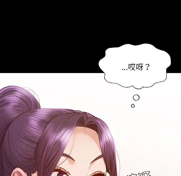 [韩国漫画] 在学校达咩！ 剧情,女学生#[184P]-46