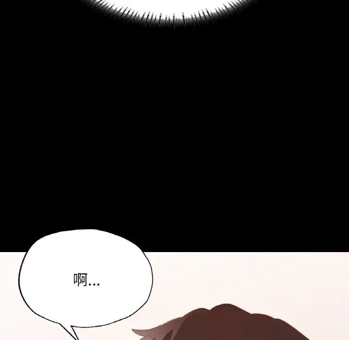 [韩国漫画] 在学校达咩！ 剧情,女学生#[184P]-48