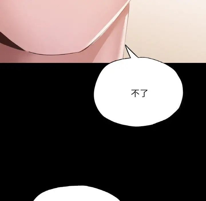 [韩国漫画] 在学校达咩！ 剧情,女学生#[184P]-54