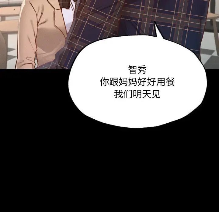 [韩国漫画] 在学校达咩！ 剧情,女学生#[184P]-59