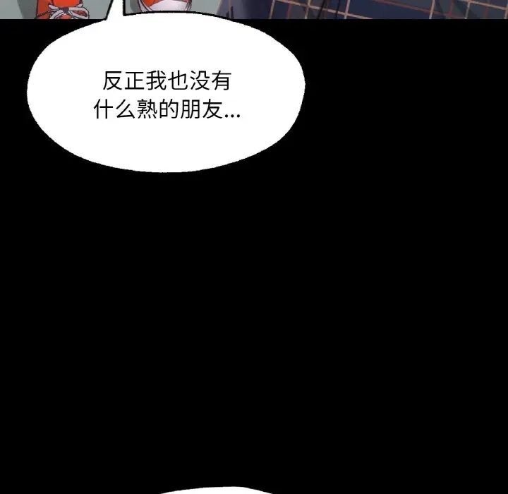 [韩国漫画] 在学校达咩！ 剧情,女学生#[184P]-67