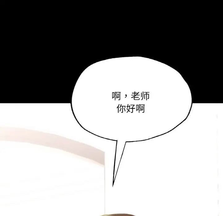 [韩国漫画] 在学校达咩！ 剧情,女学生#[184P]-7