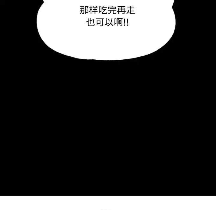 [韩国漫画] 在学校达咩！ 剧情,女学生#[184P]-72