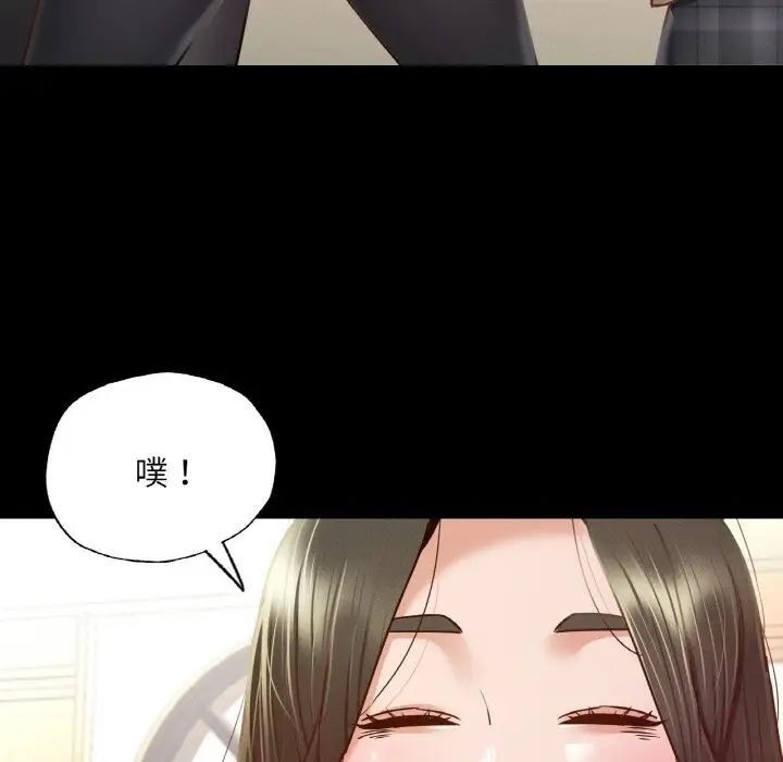 [韩国漫画] 在学校达咩！ 剧情,女学生#[184P]-77