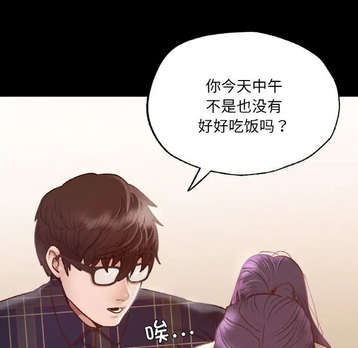 [韩国漫画] 在学校达咩！ 剧情,女学生#[184P]-79