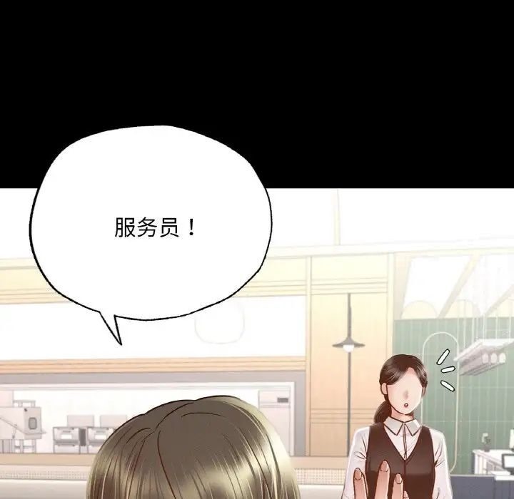 [韩国漫画] 在学校达咩！ 剧情,女学生#[184P]-81
