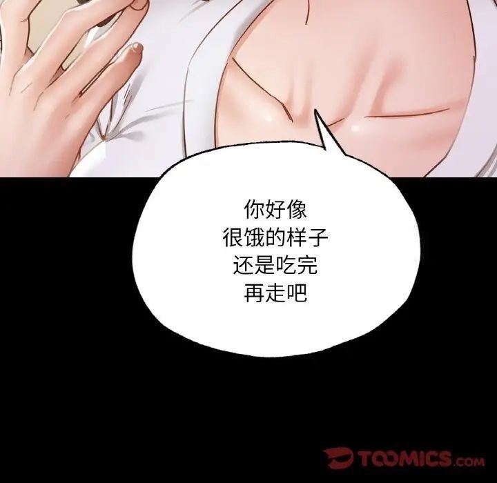 [韩国漫画] 在学校达咩！ 剧情,女学生#[184P]-84