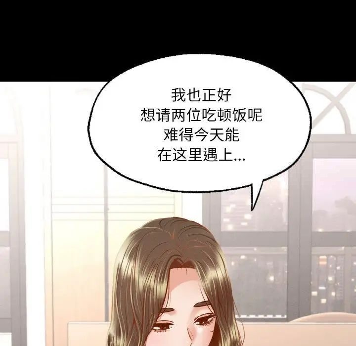 [韩国漫画] 在学校达咩！ 剧情,女学生#[184P]-87