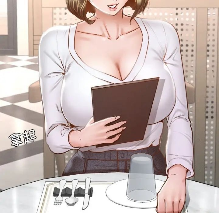 [韩国漫画] 在学校达咩！ 剧情,女学生#[184P]-88