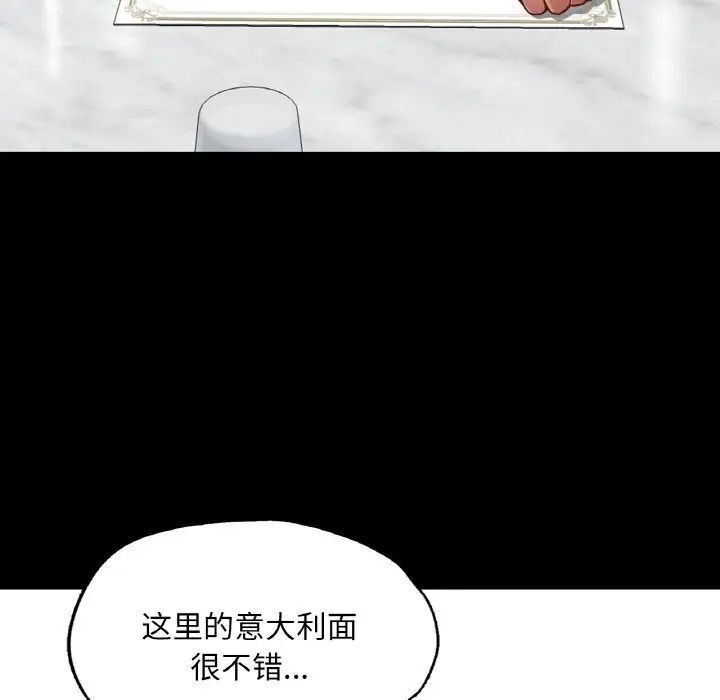 [韩国漫画] 在学校达咩！ 剧情,女学生#[184P]-89