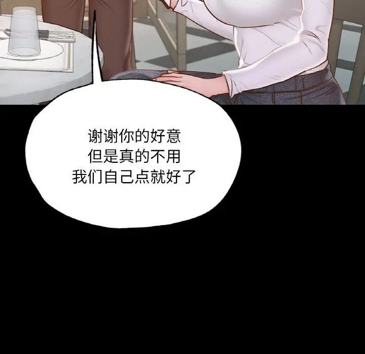[韩国漫画] 在学校达咩！ 剧情,女学生#[184P]-91