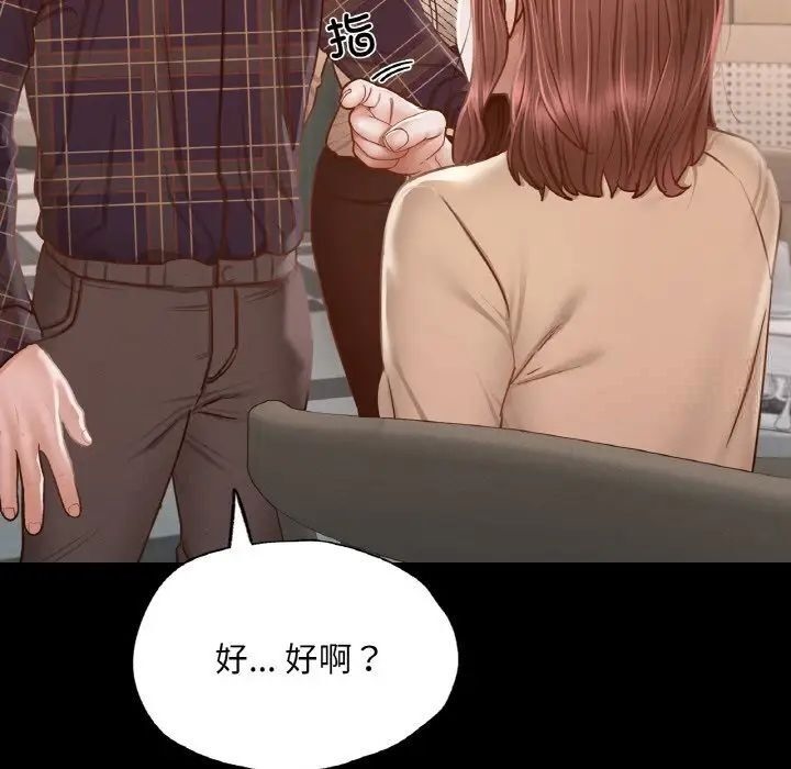 [韩国漫画] 在学校达咩！ 剧情,女学生#[184P]-93