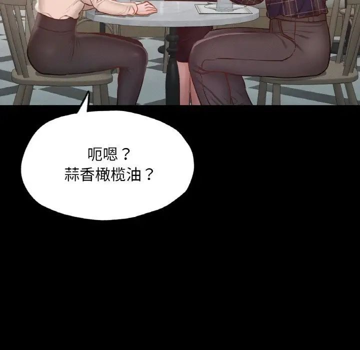 [韩国漫画] 在学校达咩！ 剧情,女学生#[184P]-97