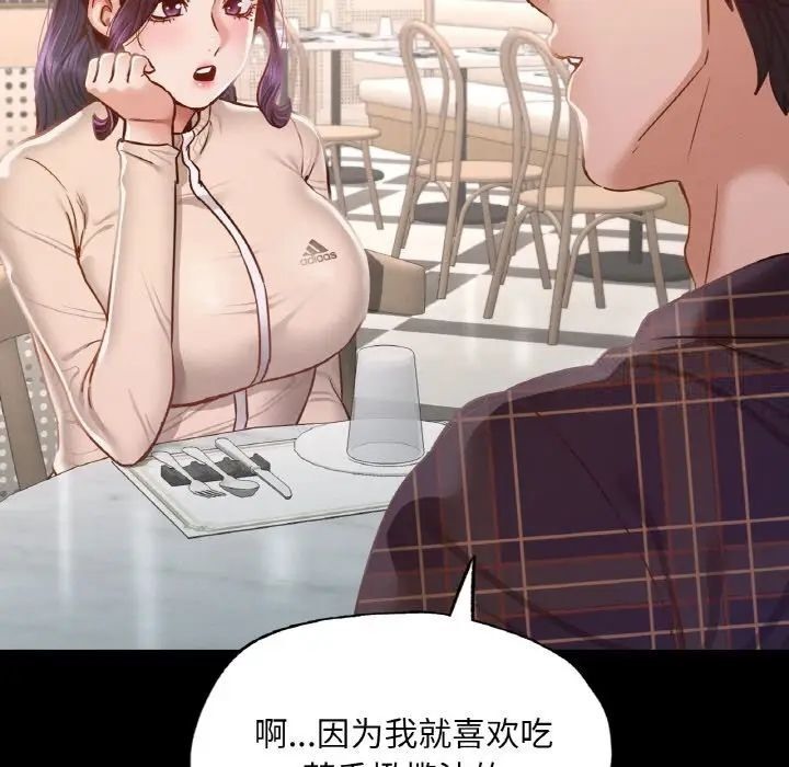 [韩国漫画] 在学校达咩！ 剧情,女学生#[184P]-99