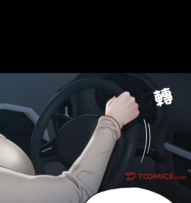 [韩国漫画] 在学校达咩！ 剧情,女学生#[171P]-106