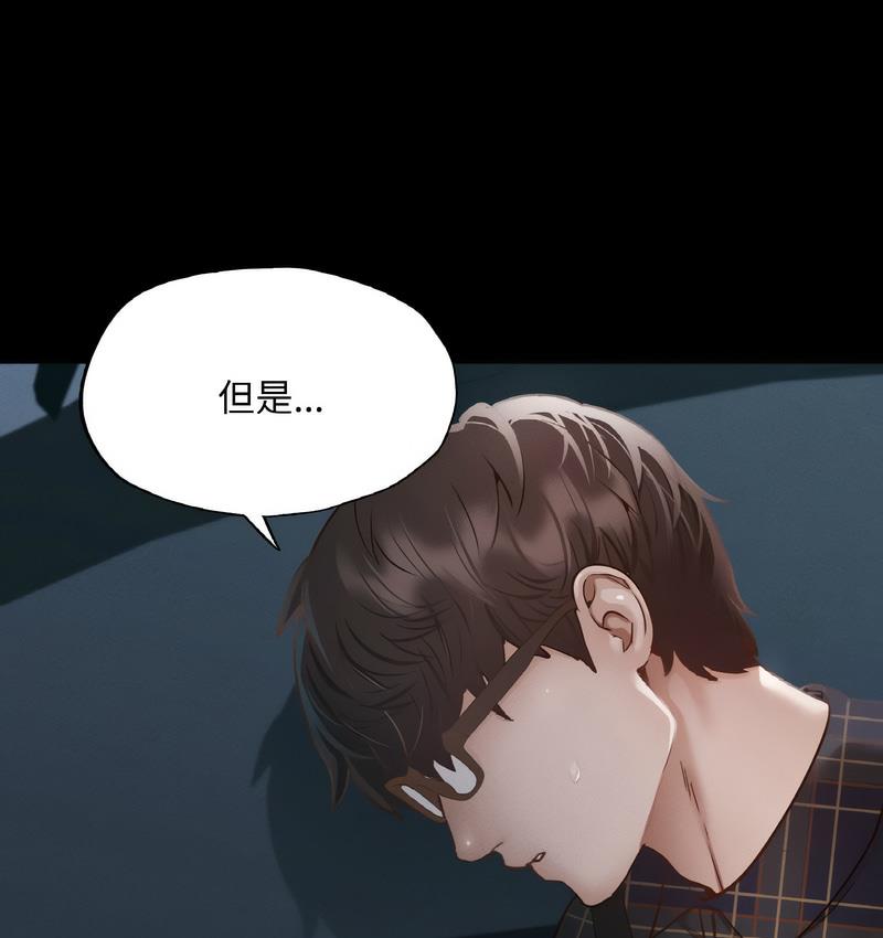 [韩国漫画] 在学校达咩！ 剧情,女学生#[171P]-110