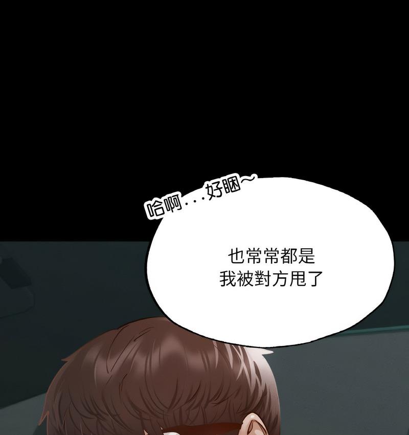 [韩国漫画] 在学校达咩！ 剧情,女学生#[171P]-121