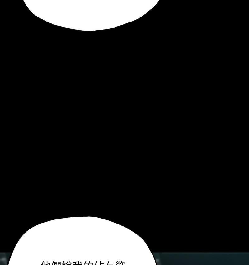 [韩国漫画] 在学校达咩！ 剧情,女学生#[171P]-123