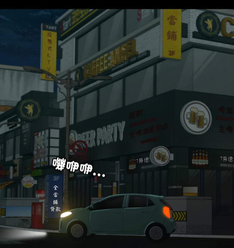 [韩国漫画] 在学校达咩！ 剧情,女学生#[171P]-127