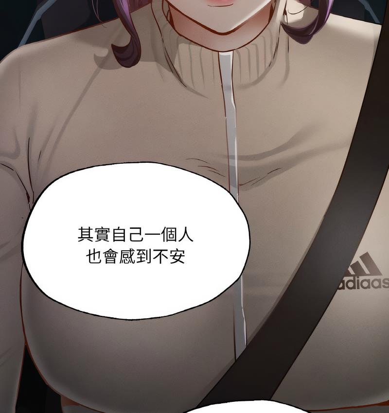 [韩国漫画] 在学校达咩！ 剧情,女学生#[171P]-134