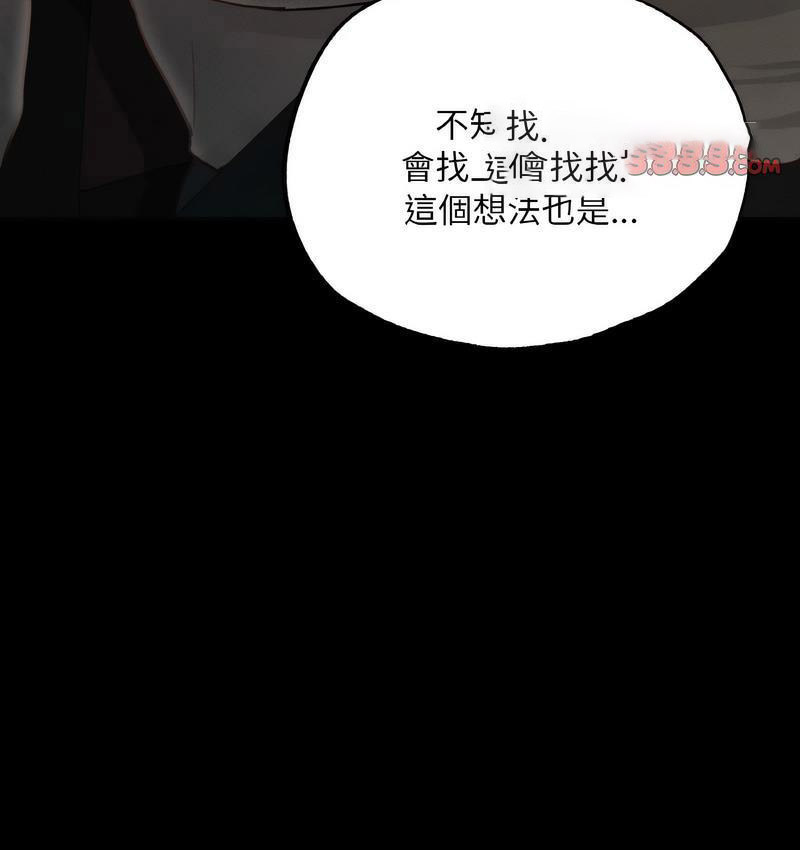 [韩国漫画] 在学校达咩！ 剧情,女学生#[171P]-135