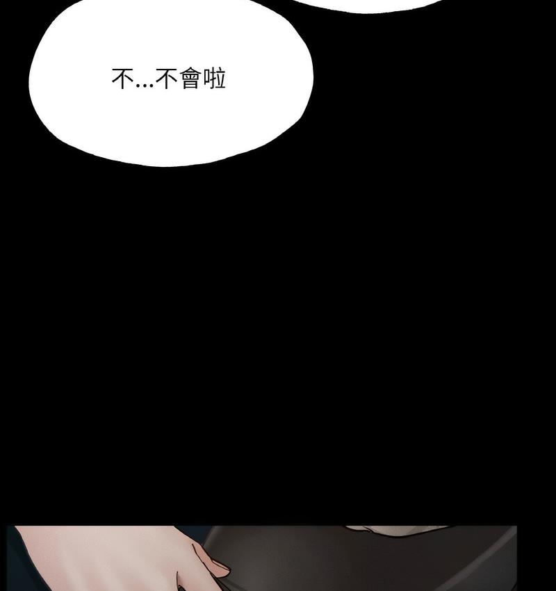 [韩国漫画] 在学校达咩！ 剧情,女学生#[171P]-139