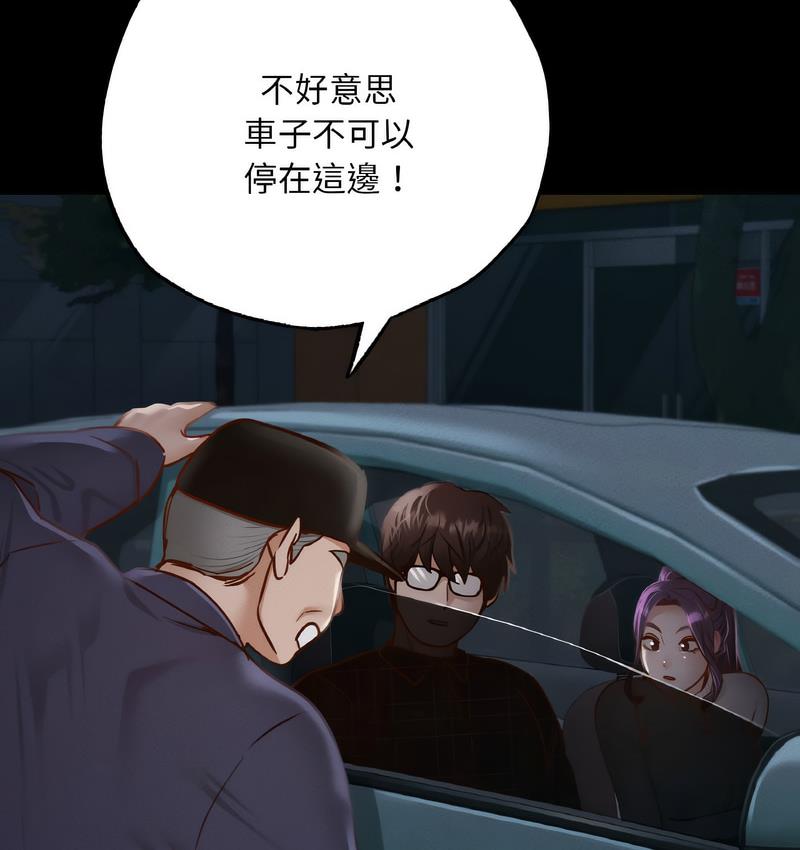 [韩国漫画] 在学校达咩！ 剧情,女学生#[171P]-154