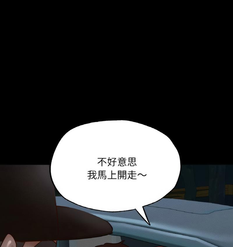 [韩国漫画] 在学校达咩！ 剧情,女学生#[171P]-156