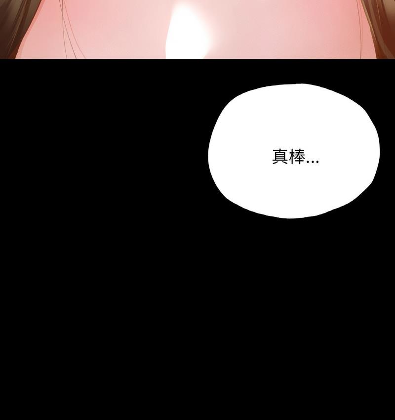 [韩国漫画] 在学校达咩！ 剧情,女学生#[171P]-16