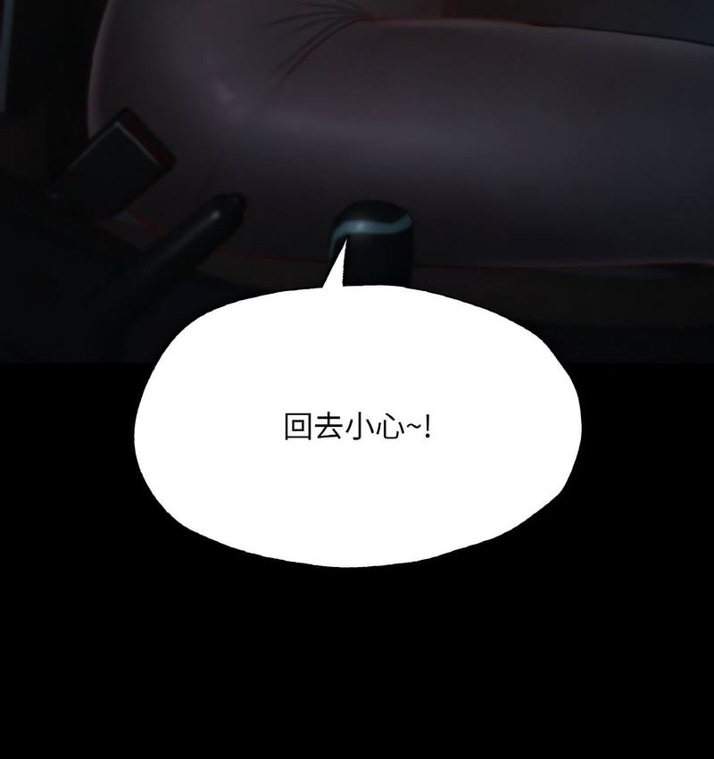 [韩国漫画] 在学校达咩！ 剧情,女学生#[171P]-164