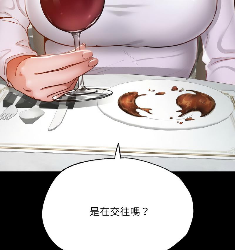 [韩国漫画] 在学校达咩！ 剧情,女学生#[171P]-19