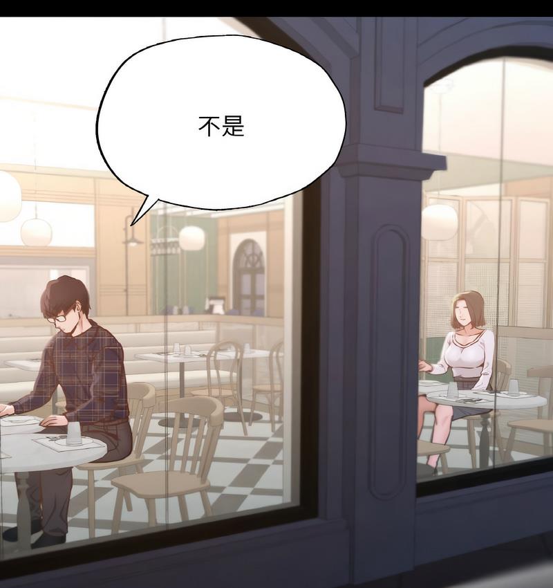 [韩国漫画] 在学校达咩！ 剧情,女学生#[171P]-21