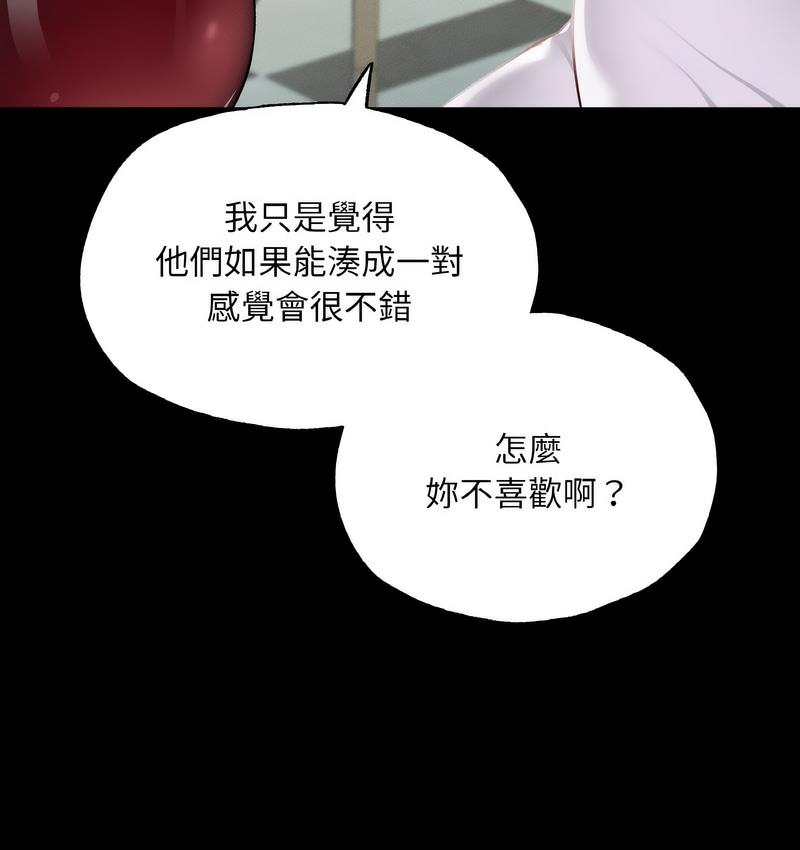 [韩国漫画] 在学校达咩！ 剧情,女学生#[171P]-32