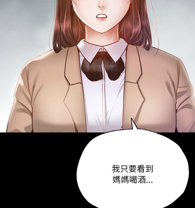 [韩国漫画] 在学校达咩！ 剧情,女学生#[171P]-34