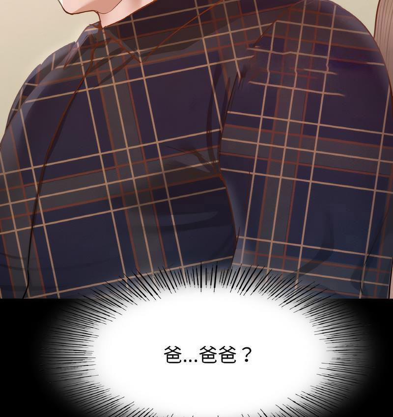 [韩国漫画] 在学校达咩！ 剧情,女学生#[171P]-39