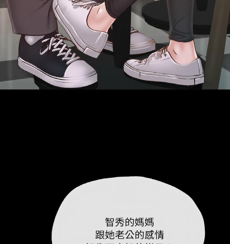 [韩国漫画] 在学校达咩！ 剧情,女学生#[171P]-45