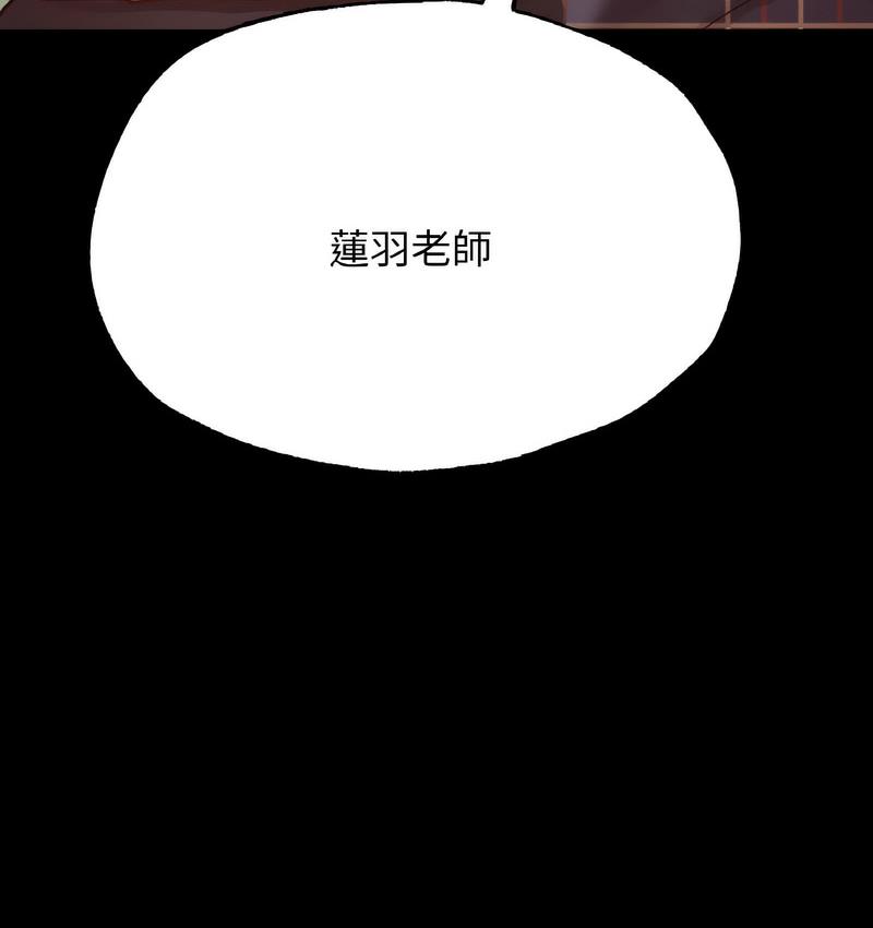 [韩国漫画] 在学校达咩！ 剧情,女学生#[171P]-48
