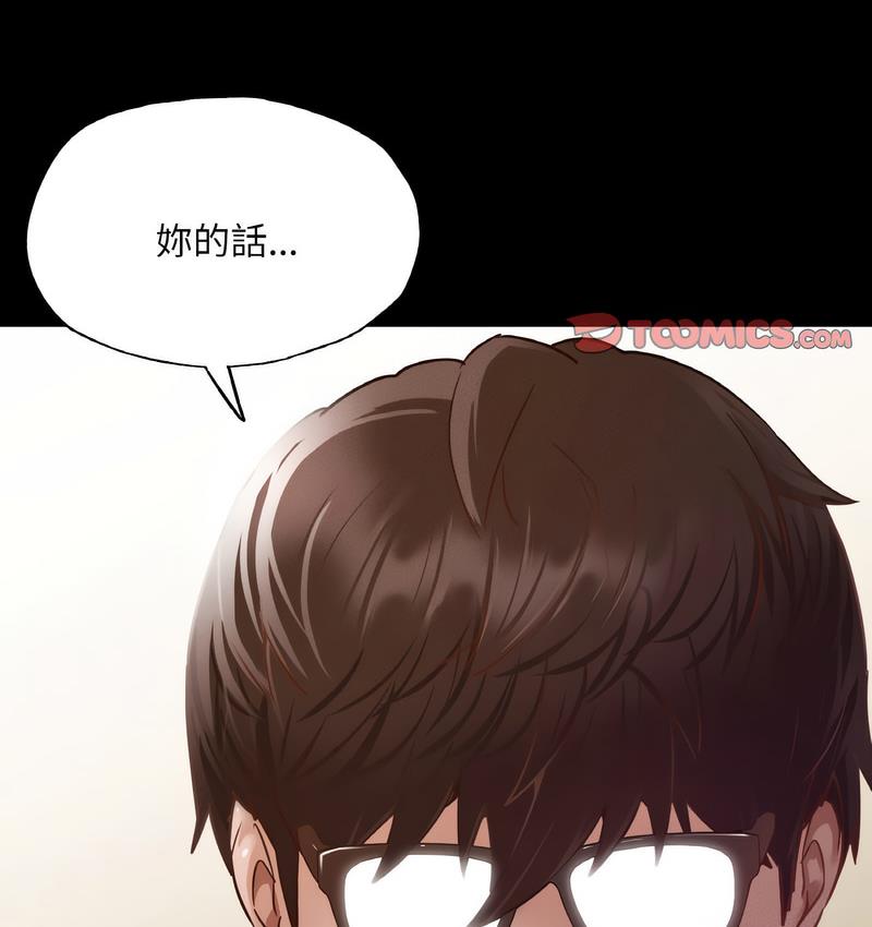 [韩国漫画] 在学校达咩！ 剧情,女学生#[171P]-49