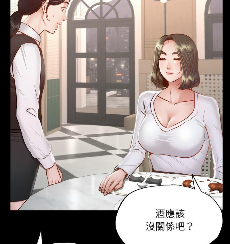 [韩国漫画] 在学校达咩！ 剧情,女学生#[171P]-5