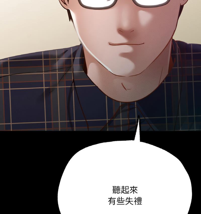 [韩国漫画] 在学校达咩！ 剧情,女学生#[171P]-50