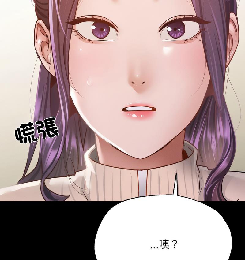 [韩国漫画] 在学校达咩！ 剧情,女学生#[171P]-52