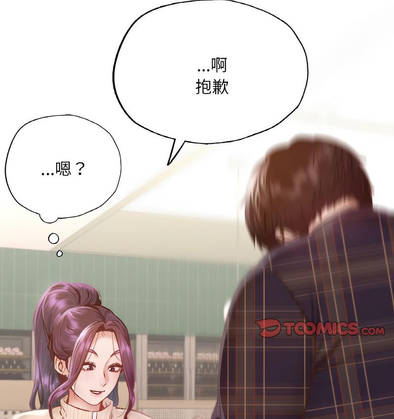 [韩国漫画] 在学校达咩！ 剧情,女学生#[171P]-55