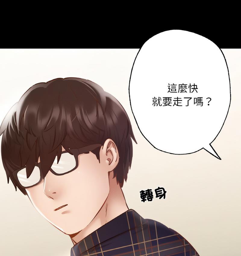 [韩国漫画] 在学校达咩！ 剧情,女学生#[171P]-60
