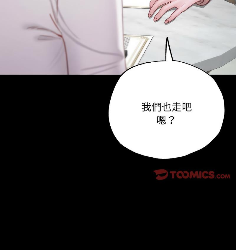 [韩国漫画] 在学校达咩！ 剧情,女学生#[171P]-67