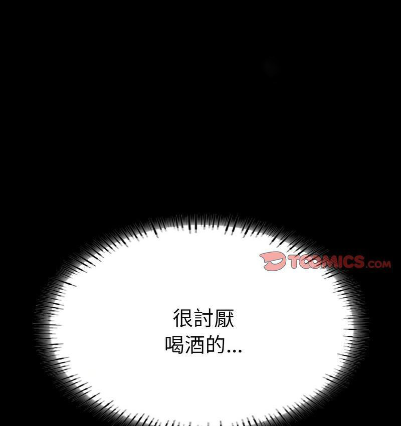 [韩国漫画] 在学校达咩！ 剧情,女学生#[171P]-79