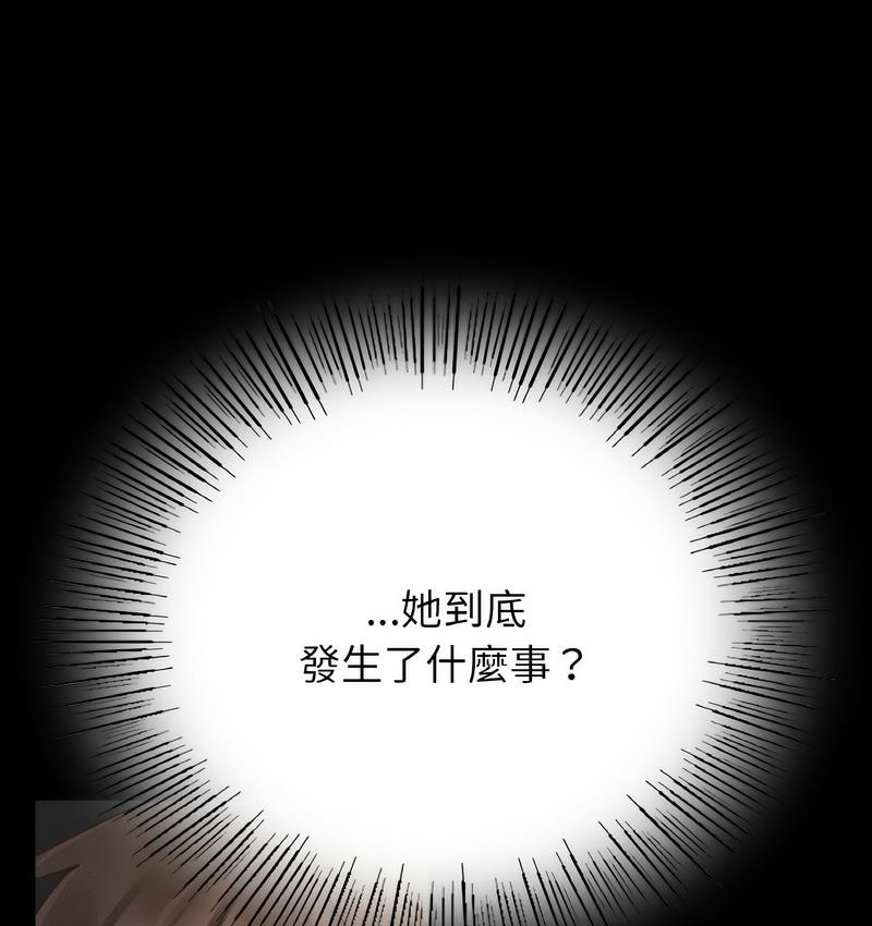 [韩国漫画] 在学校达咩！ 剧情,女学生#[171P]-83