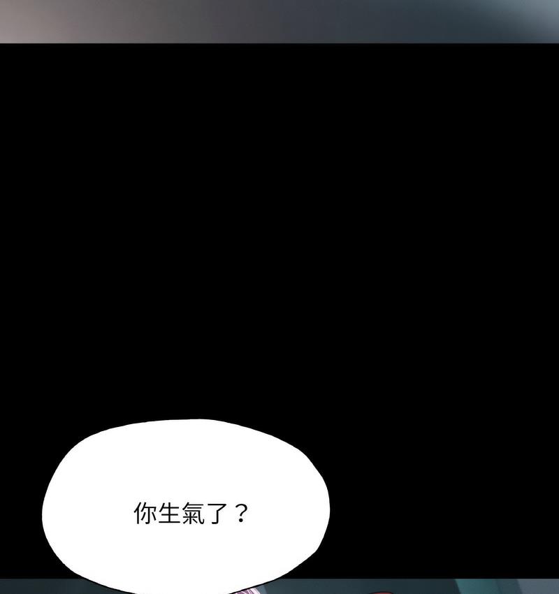 [韩国漫画] 在学校达咩！ 剧情,女学生#[171P]-94
