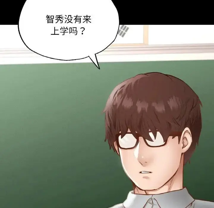 [韩国漫画] 在学校达咩！ 剧情,女学生#[167P]-1
