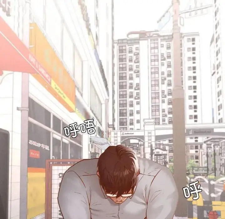 [韩国漫画] 在学校达咩！ 剧情,女学生#[167P]-101