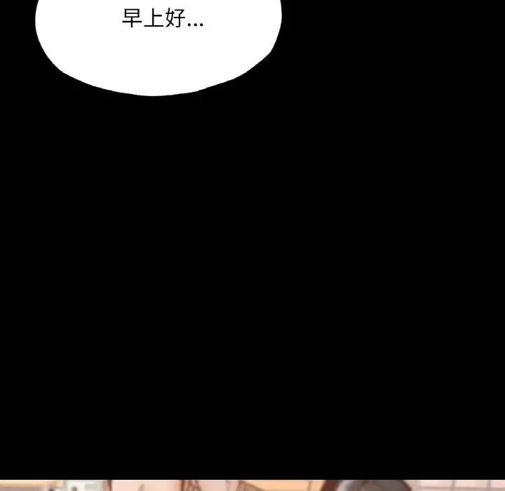 [韩国漫画] 在学校达咩！ 剧情,女学生#[167P]-102